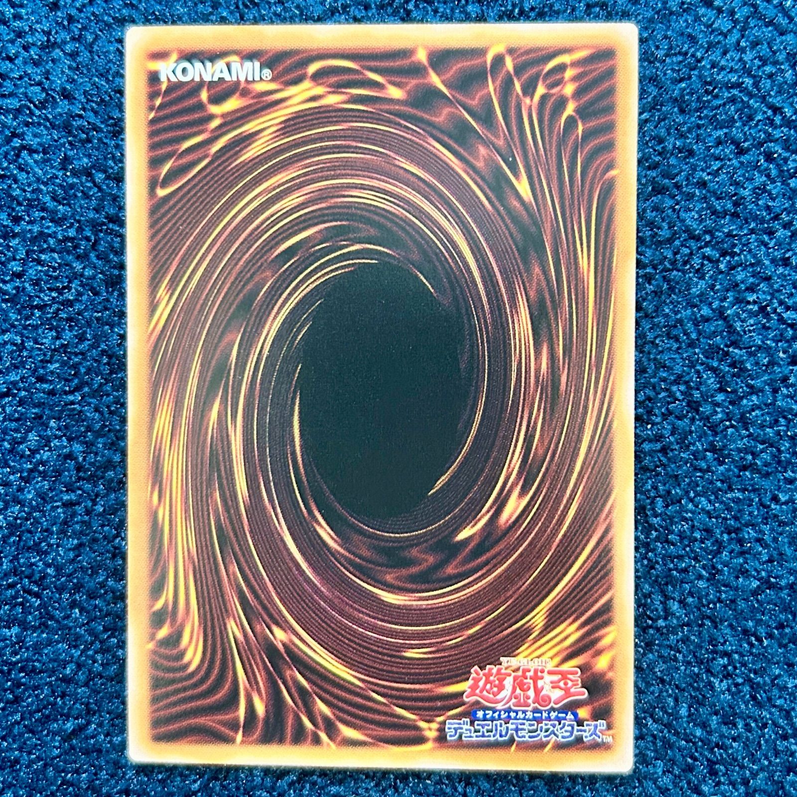 ☆ 遊戯王 禁じられた聖冠(BPRO-JP067) (プリズマティックシク