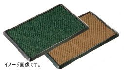 【新品】山崎産業 消毒マット セット (#6) グリーン