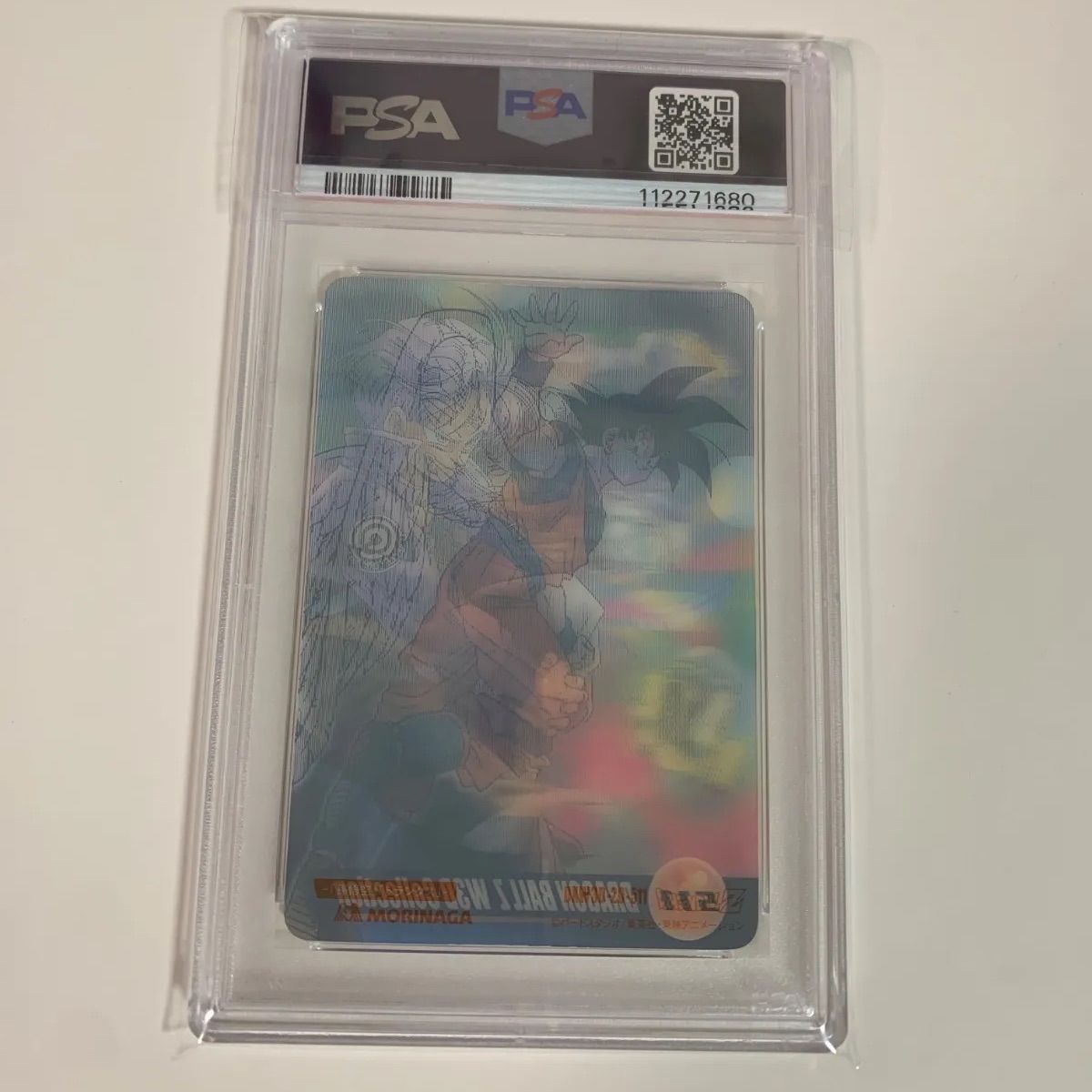 PSA8 ドラゴンボール 森永ウエハース3Dカード 511 - メルカリ