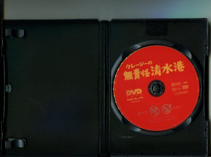 クレージーの無責任清水港」 中古DVD レンタル落ち/植木等/谷啓