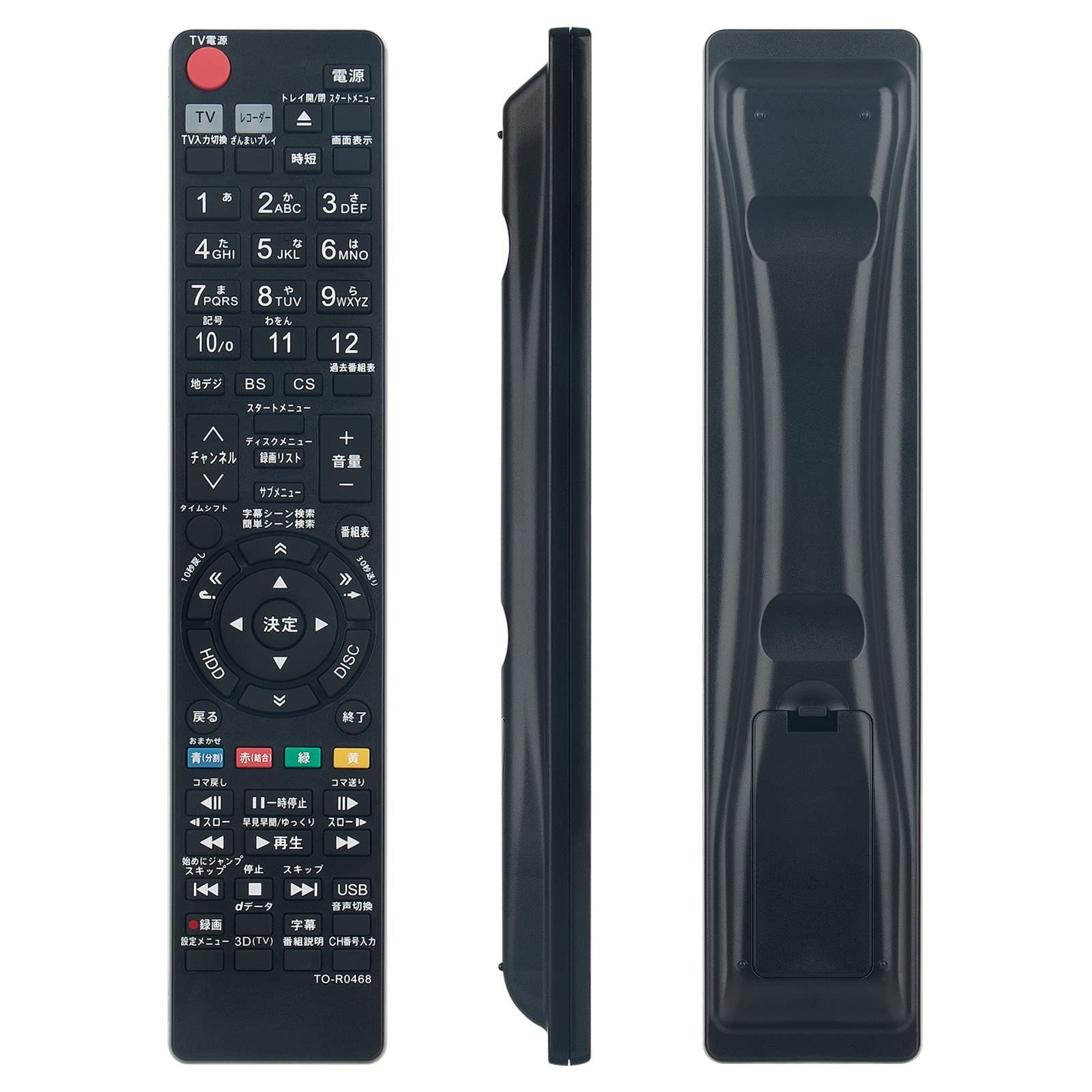 TOSHIBA 【REGZA】DBR-M1007 ブルーレイレコーダー 【公式通販】