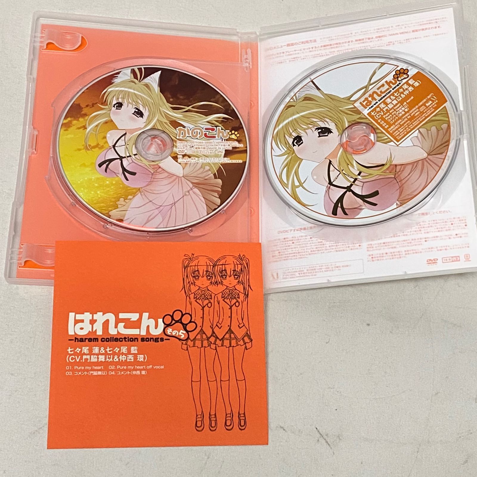 収納BOX入り