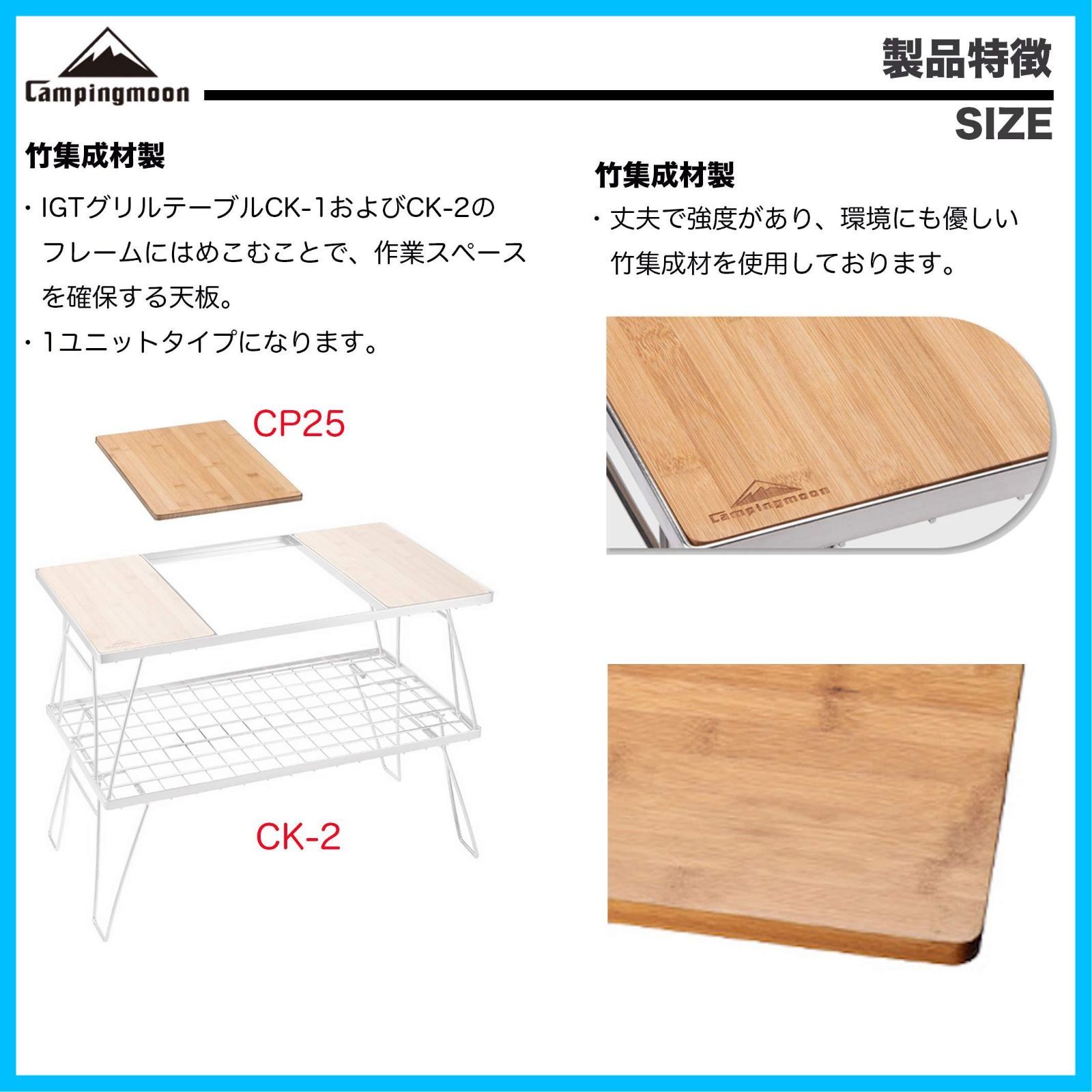 人気商品】キャンピングムーン(CAMPING MOON) IGT用 グリルテーブル CK 