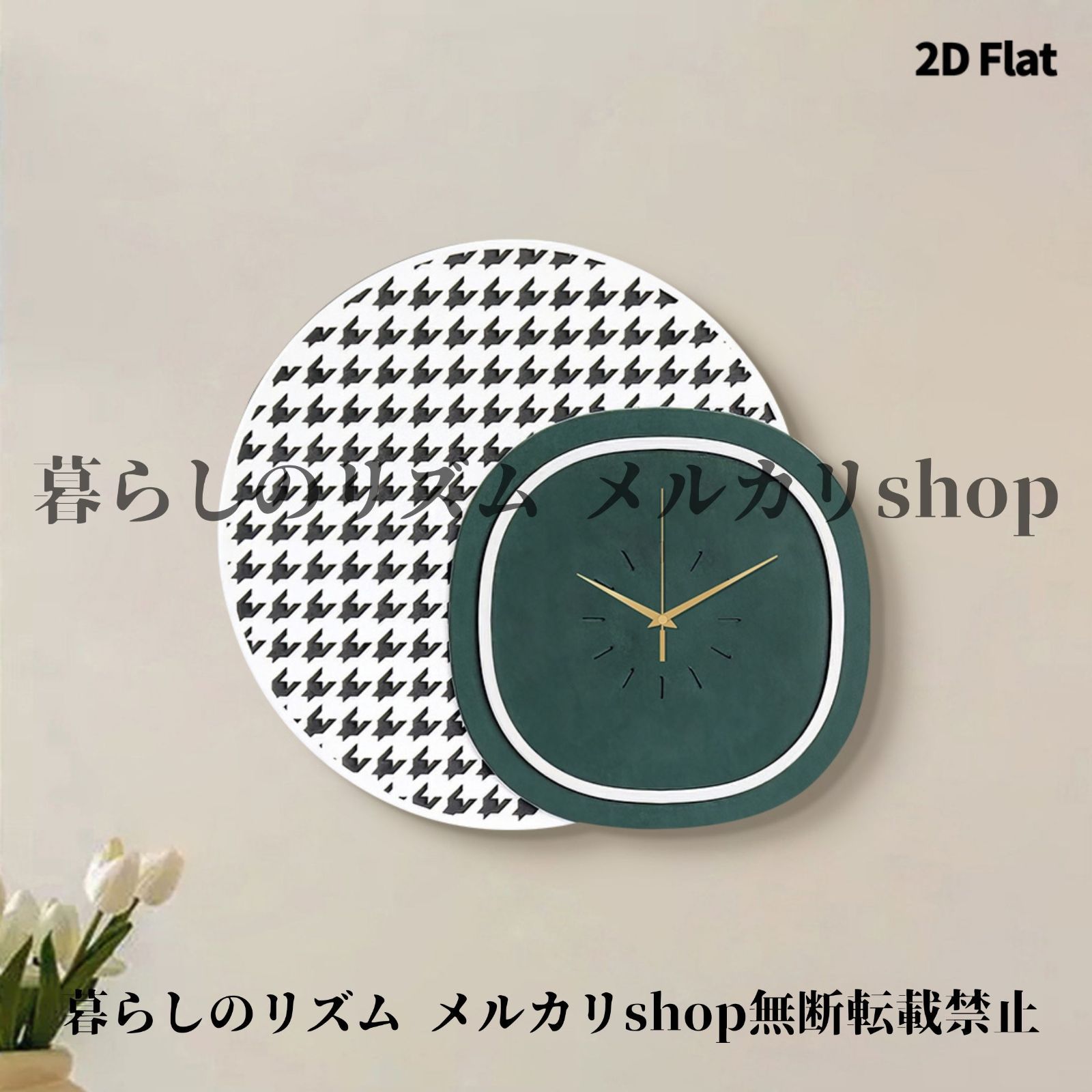 掛時計 インテリア時計 セール 2D フラット クリエイティブ ホーム