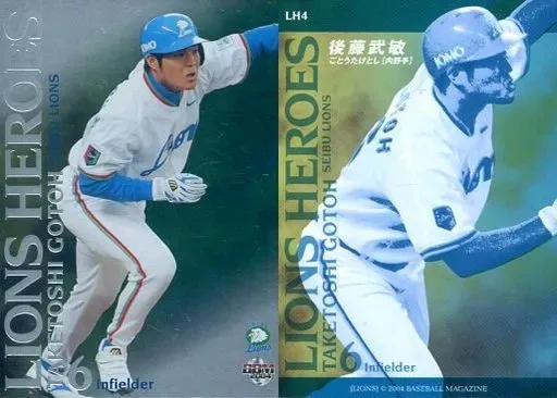 2025年最新】後藤武敏の人気アイテム - メルカリ