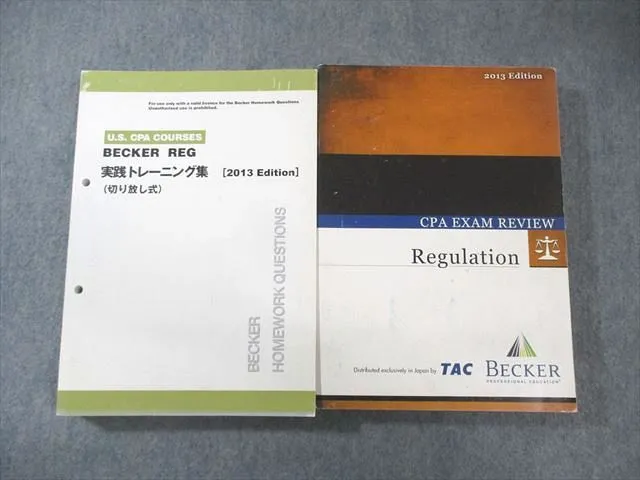 2025年最新】uscpa beckerの人気アイテム - メルカリ