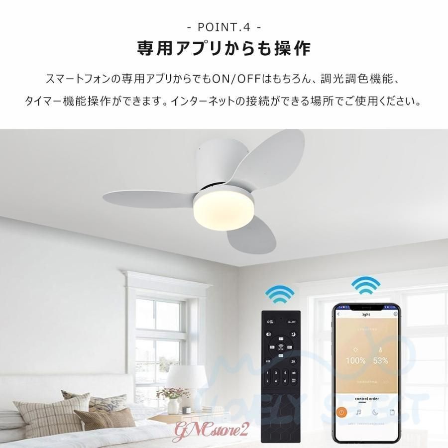 薄型 空気循環
