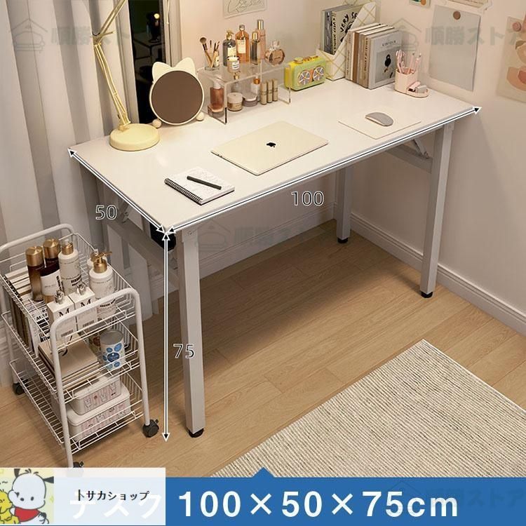 折りたたみ オフィスデスク