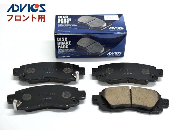 リーフ AZE0 ブレーキパッド フロント アドヴィックス ADVICS SN309P 日本製 H25.12～H29.09