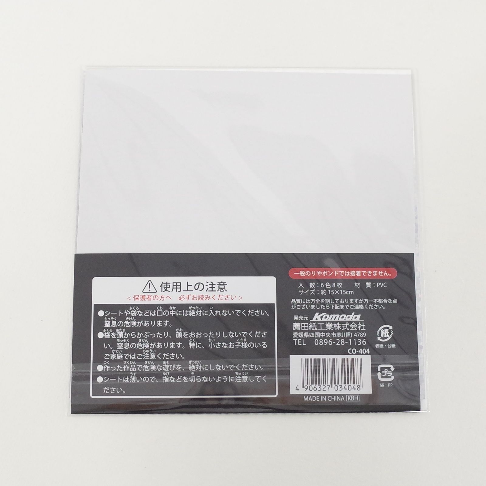 バラ売り⭕ホロカ 273枚 まとめ売り ホロライブカード バラ売り