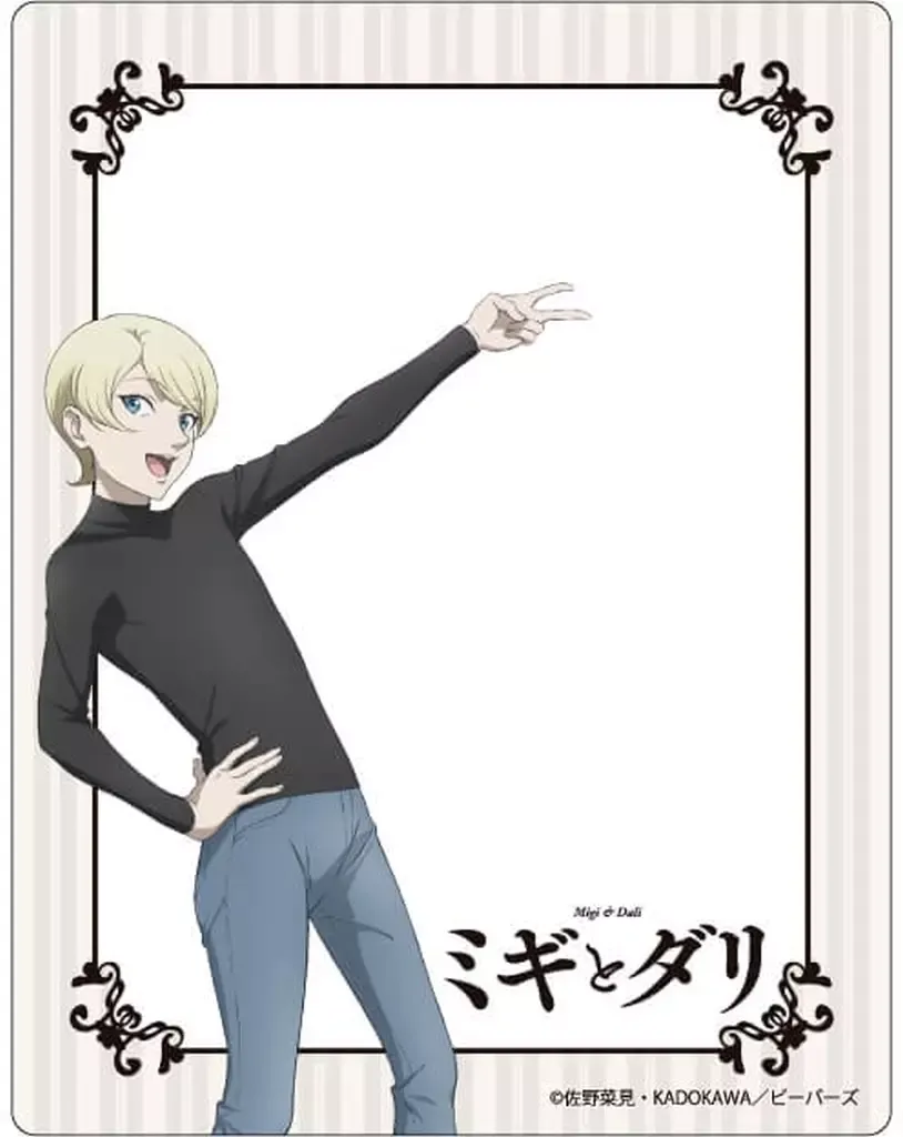 2025年最新】ミギとダリ アクスタの人気アイテム - メルカリ