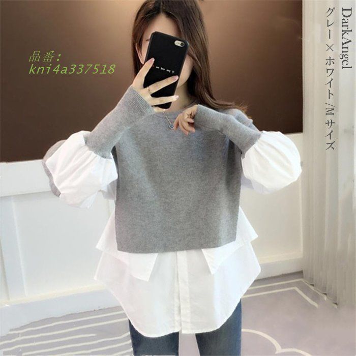 トップス 異素材