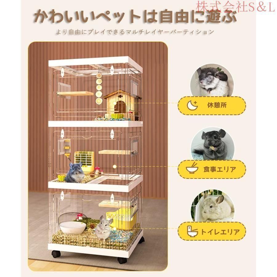 小動物用