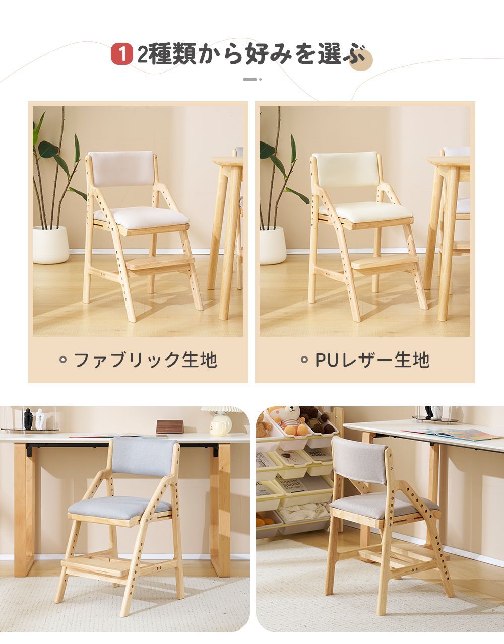 ダイニングチェア