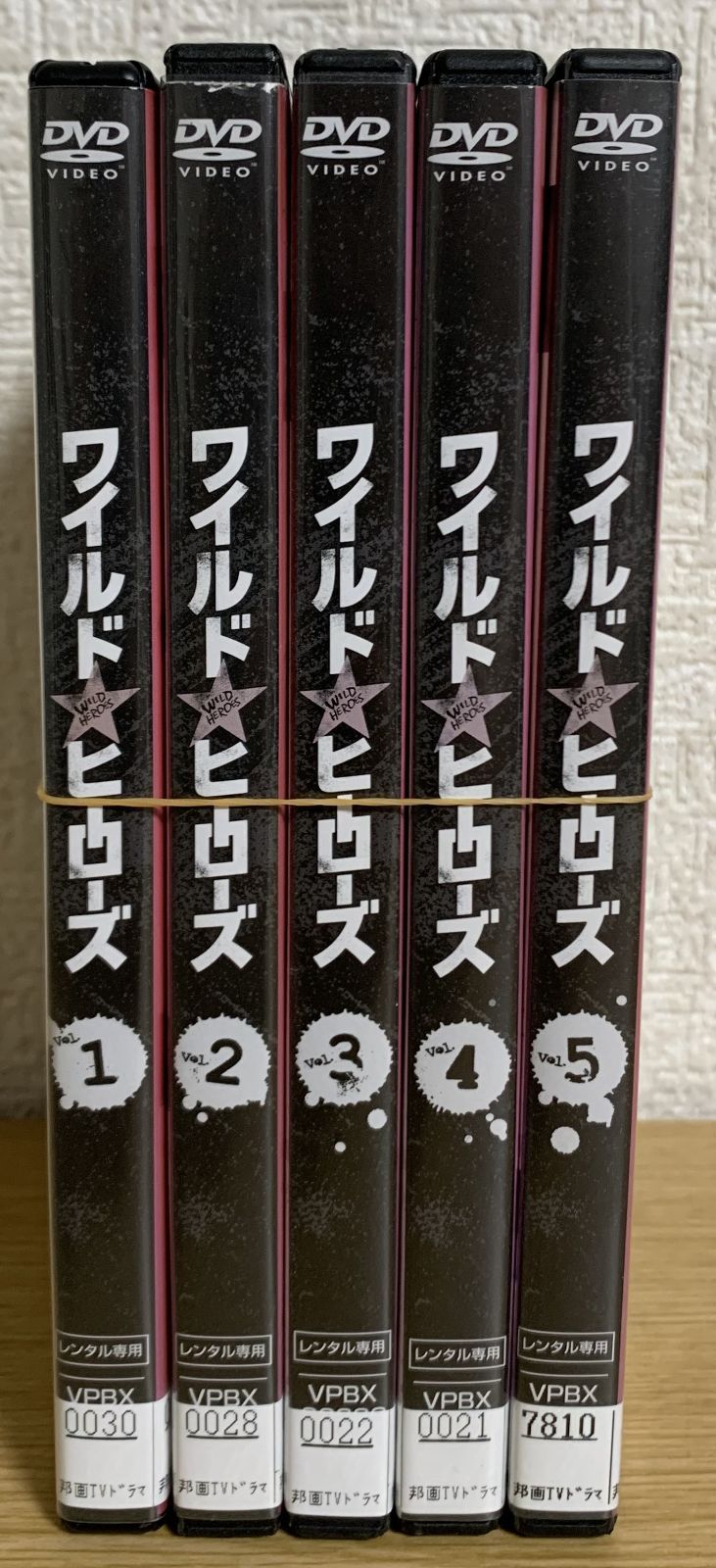 ワイルド・ヒーローズ DVD全巻セット - メルカリ