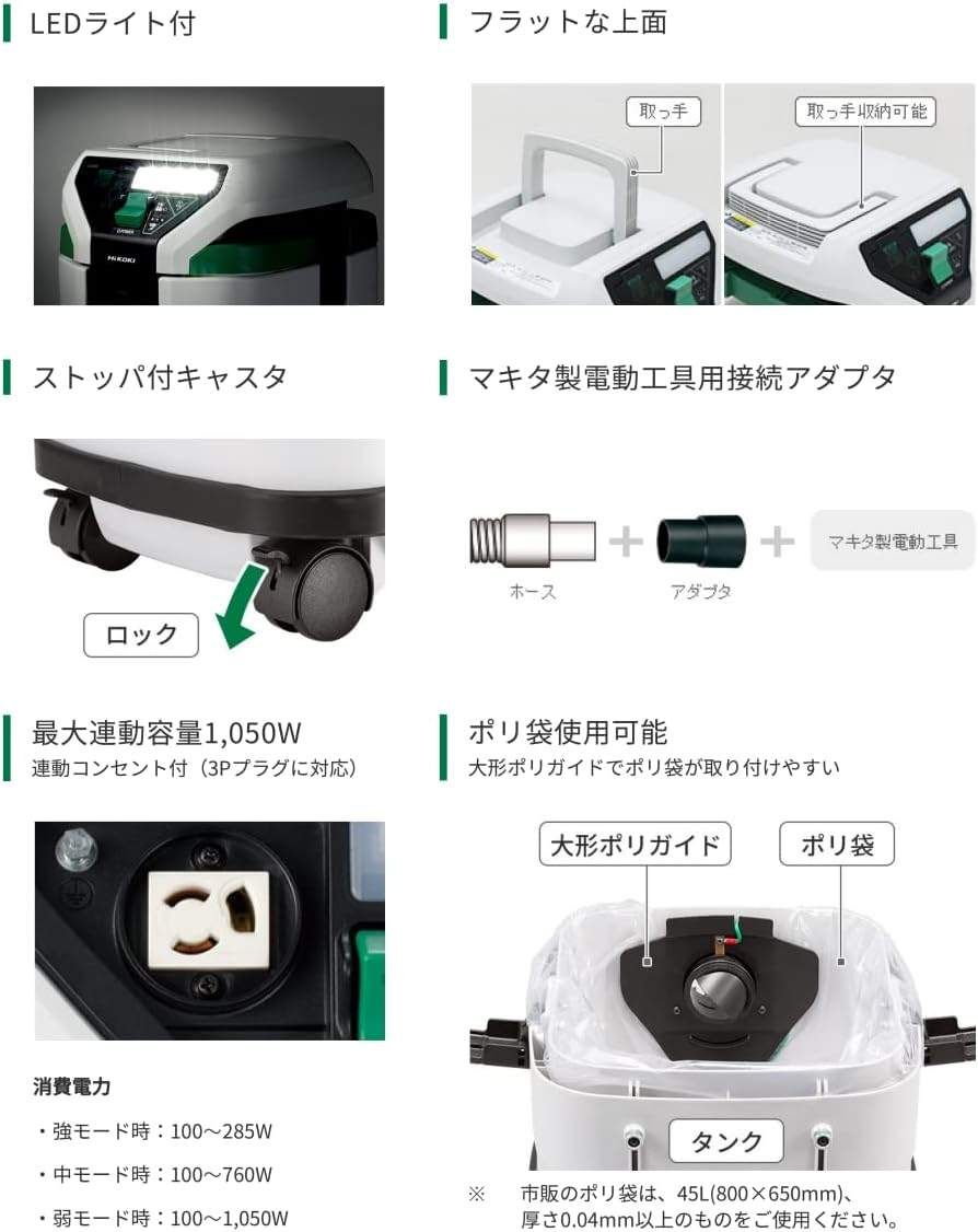 ホワイト お掃除セット付き