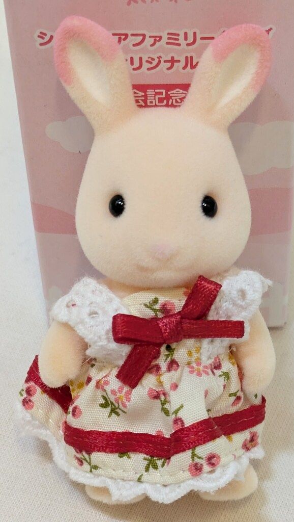 シルバニアファミリー