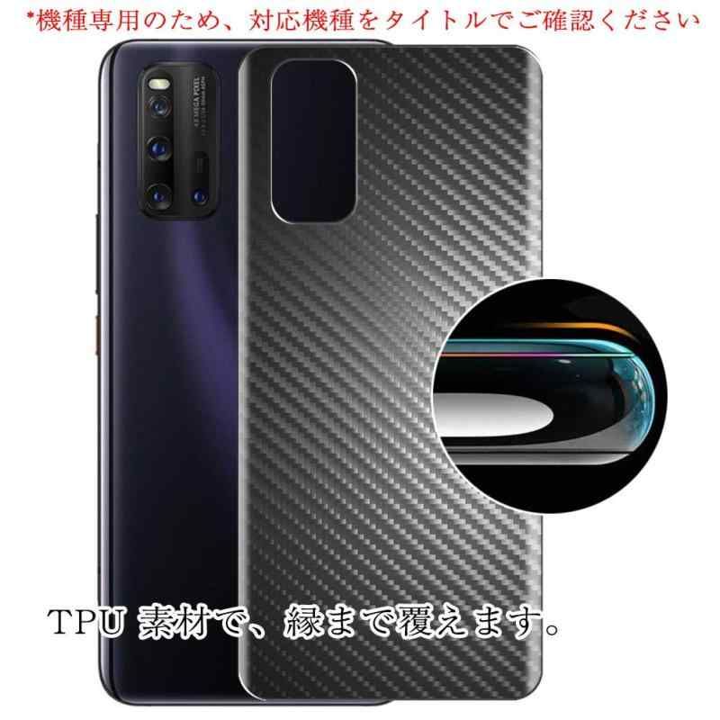 二枚 Sukix 背面保護フィルム 、 ONYX BOOX Palma 向けの