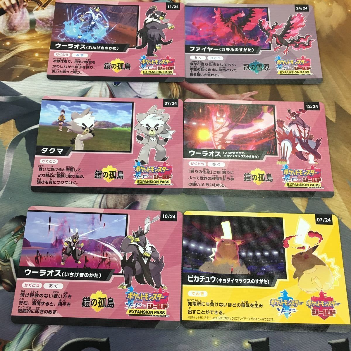 ポケットモンスター サン・ムーン・ウルトラサン・ウルトラムーン まとめ売り Amazon | ポケットモンスター ウルトラムーン (Ultra Moon
