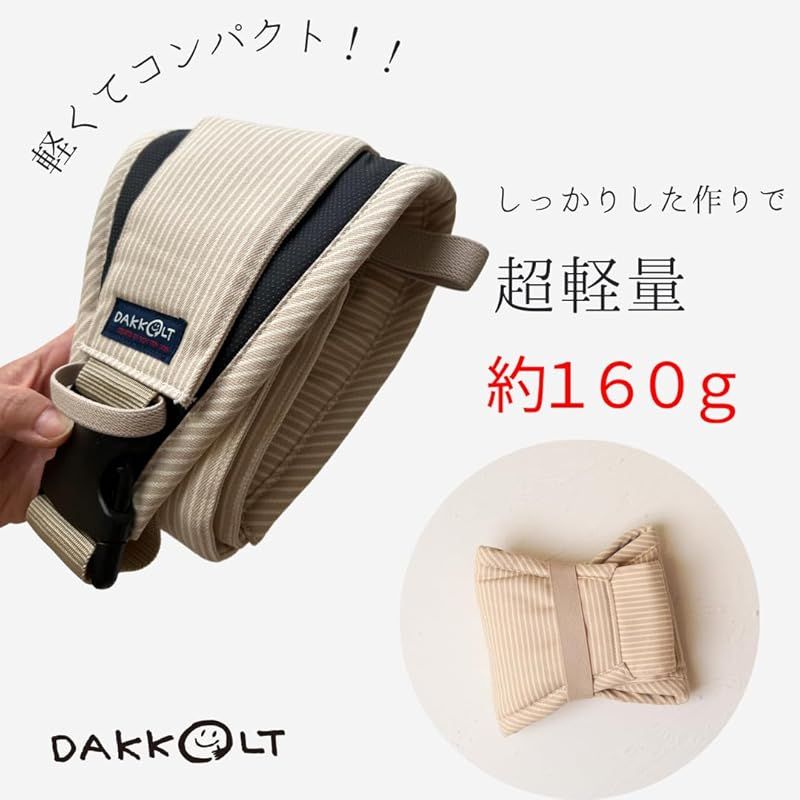 日本製 DAKKOLT