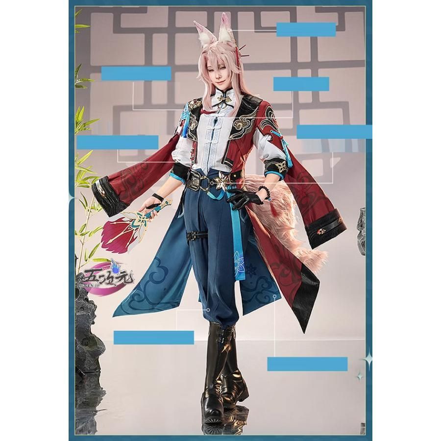 ♥ 三分妄想 崩壊スターレイル コスプレ スタレ 椒丘 しょうきゅう 衣装 ウィッグ 靴 扇子 追加 CS0917BJ 文化祭