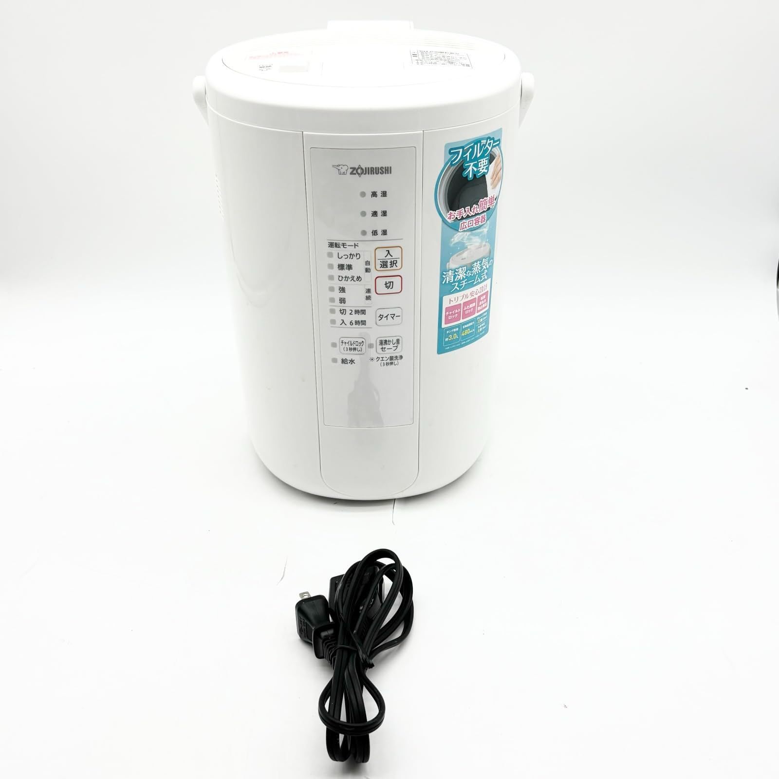 象印マホービン(ZOJIRUSHI) 加湿器 EE-RQ その他 50-WA