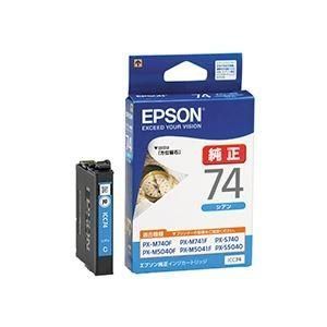 （まとめ） エプソン EPSON インクカートリッジ シアン ICC74 1個 〔×5セット〕