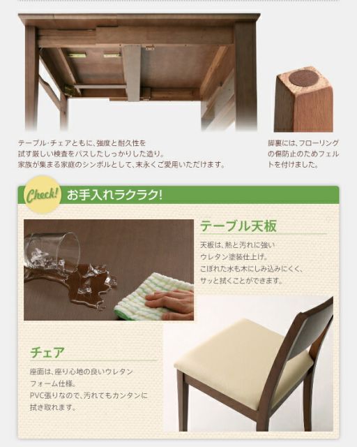 ダイニングチェアカバー