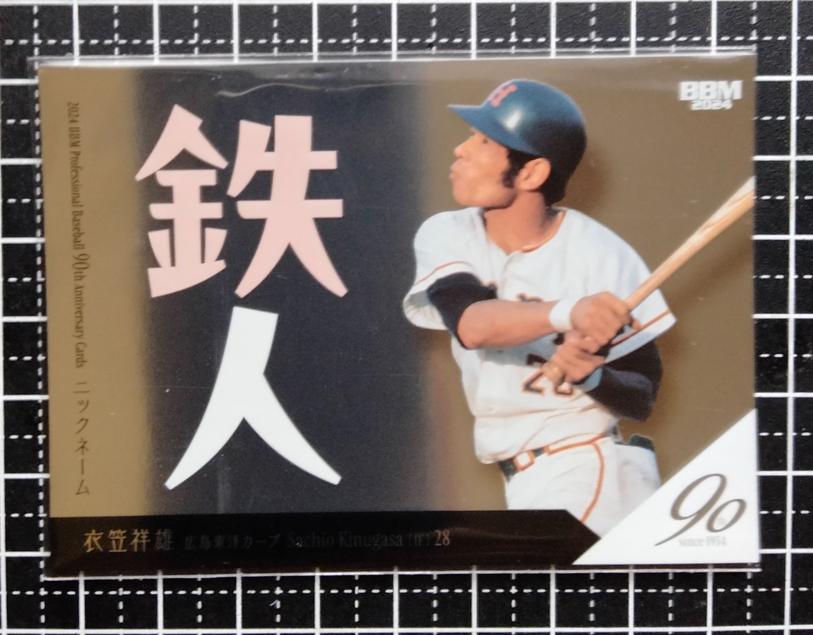 広島東洋カープ 衣笠祥雄 痛々しい プロ野球90周年