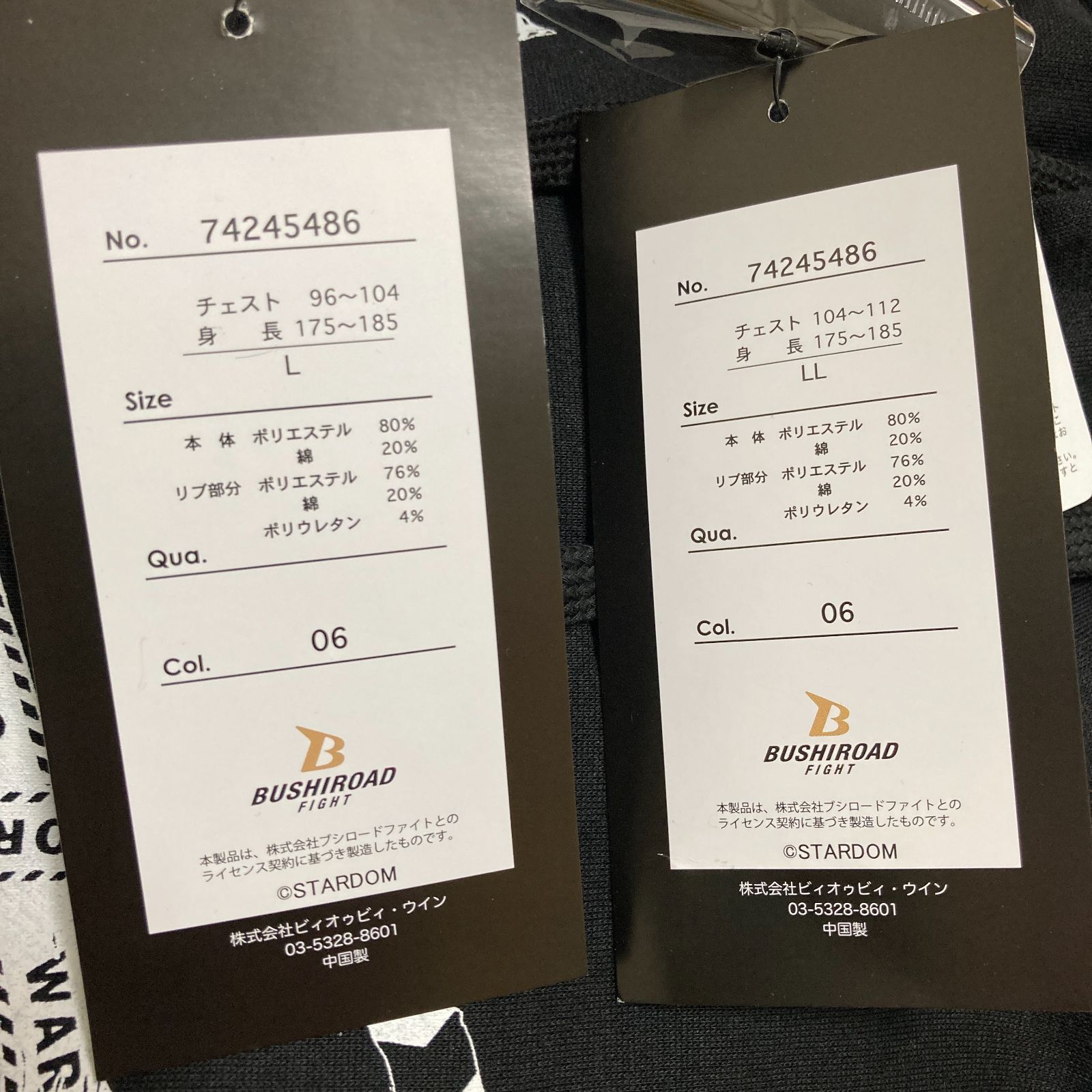 スターダム STARDAM 女子プロレス 上谷沙耶 HATE パーカー - メルカリ