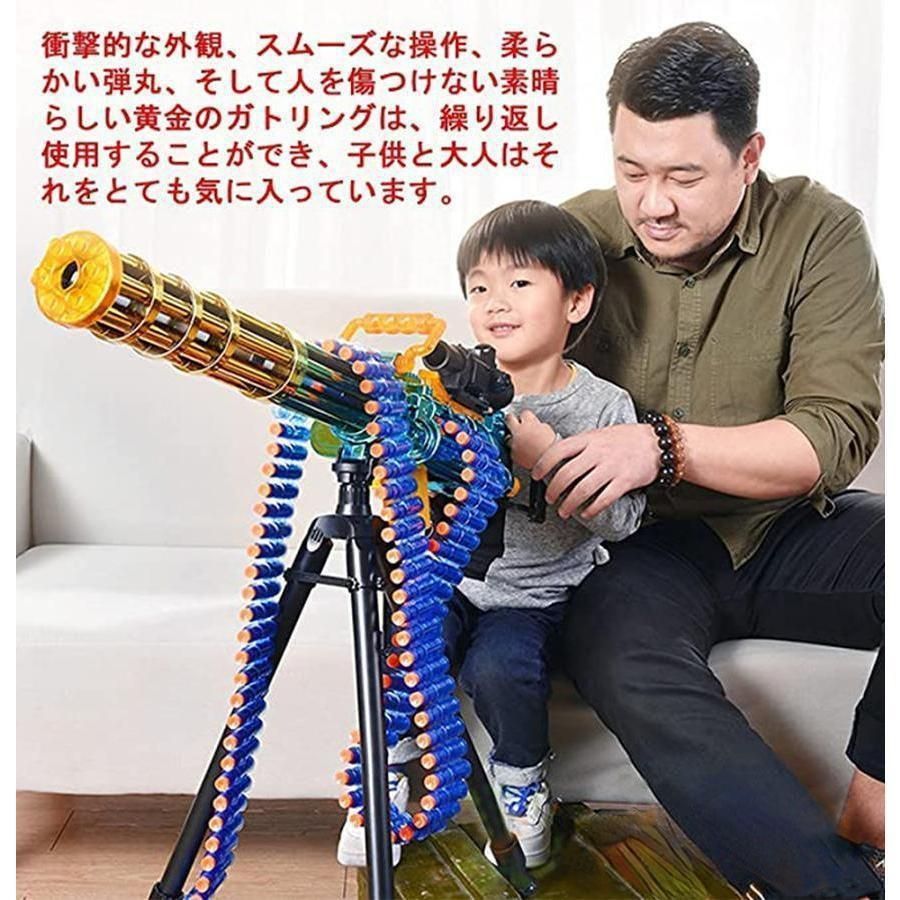ポンジ弾丸 ナーフ弾対応