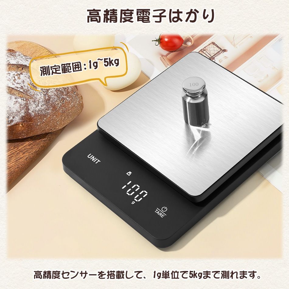 父の日ギフトに！多機能防水キッチンスケールでお父さんの料理を