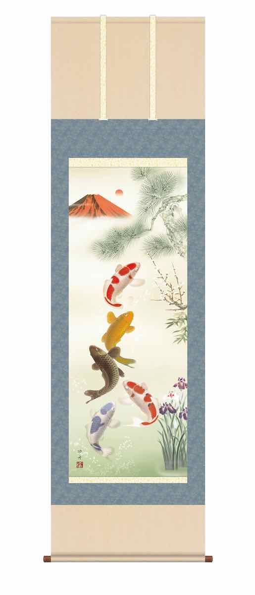 10年保証 掛け軸 開運画 開運鯉 コレクション 紅峰五鯉躍勝運図(こう