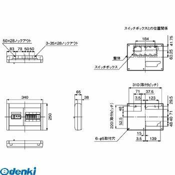 【新品・7営業日以内発送】パナソニック Panasonic BQWB8444 スッキリ２１横一列４０Ａ ４＋４ ＡＬ無 リミッタースペースなし【沖縄離島販売】