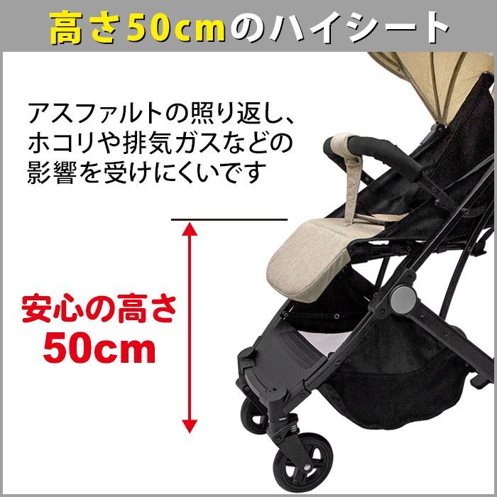 JTC baby スマイビー コンパクト NEO 【2023 NEW モデル】（AB型ベビーカー）-2