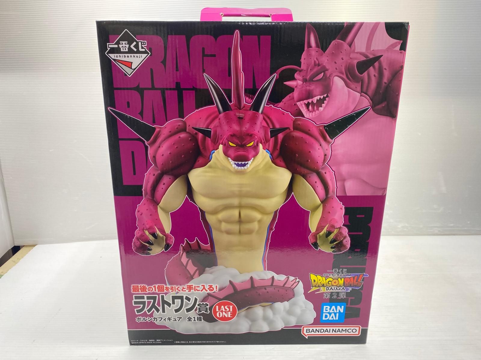 ドラゴンボールDAIMA 第2弾　ラストワン賞　ポルンガフィギュア　おまけ付き Amazon.co.jp: 一番くじ ドラゴンボールDAIMA 第2弾 ラストワン