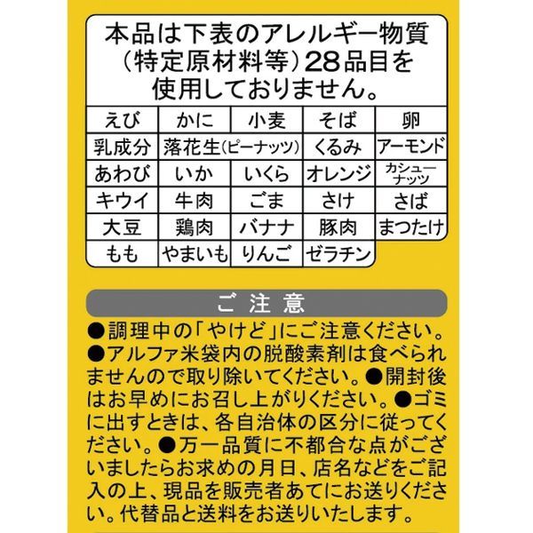 30食分