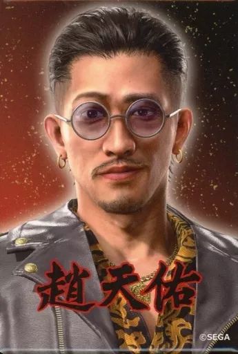 中古】バッジ・ピンズ 趙天佑 伝説を創りし者たち缶バッジ 「くじ引き