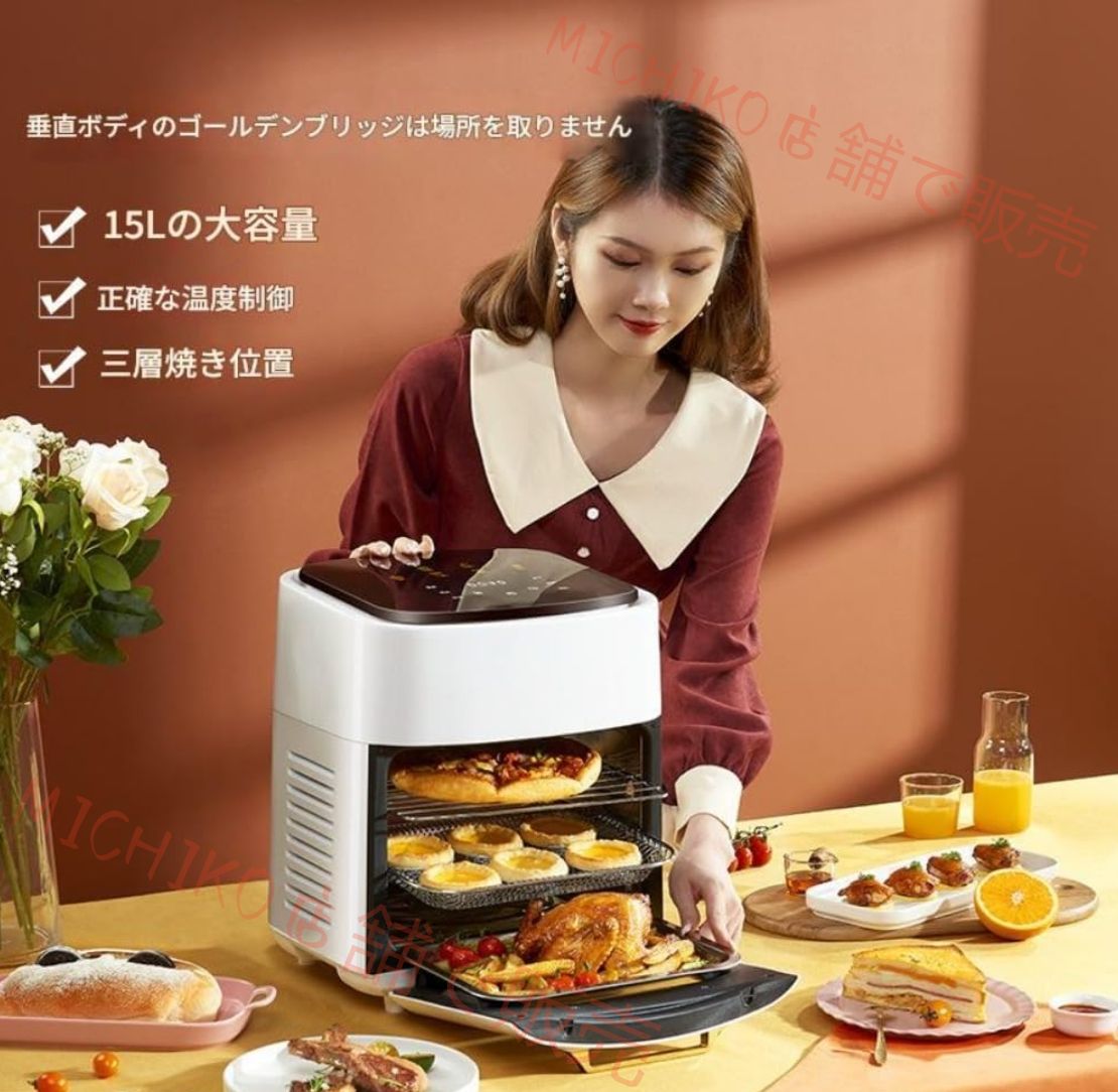 オイルフリーエアフライヤー エアフライヤー ノンフライフライヤー 目視窓付き 60 200°C タッチパネル 1〜5人用 揚げ物 ノーフライヤー オイルフリー 家庭用110V 高速調理 温度調節 360°循環加熱 省エネ 15L 大容量 過熱保護