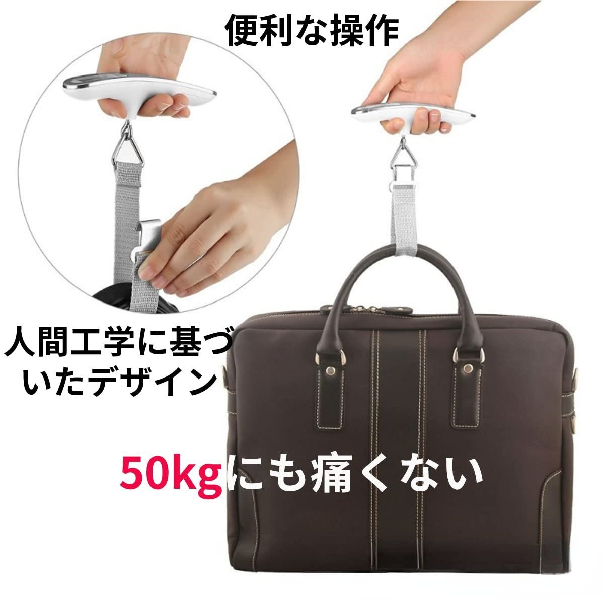 pack all 荷物 旅行はかり 携帯式 ラゲッジスケール デジタル 電子