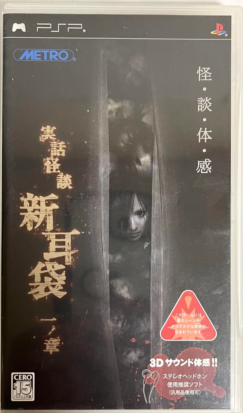 CSI:マイアミ コンパクト DVD‐BOX シーズン3 【公式通販】