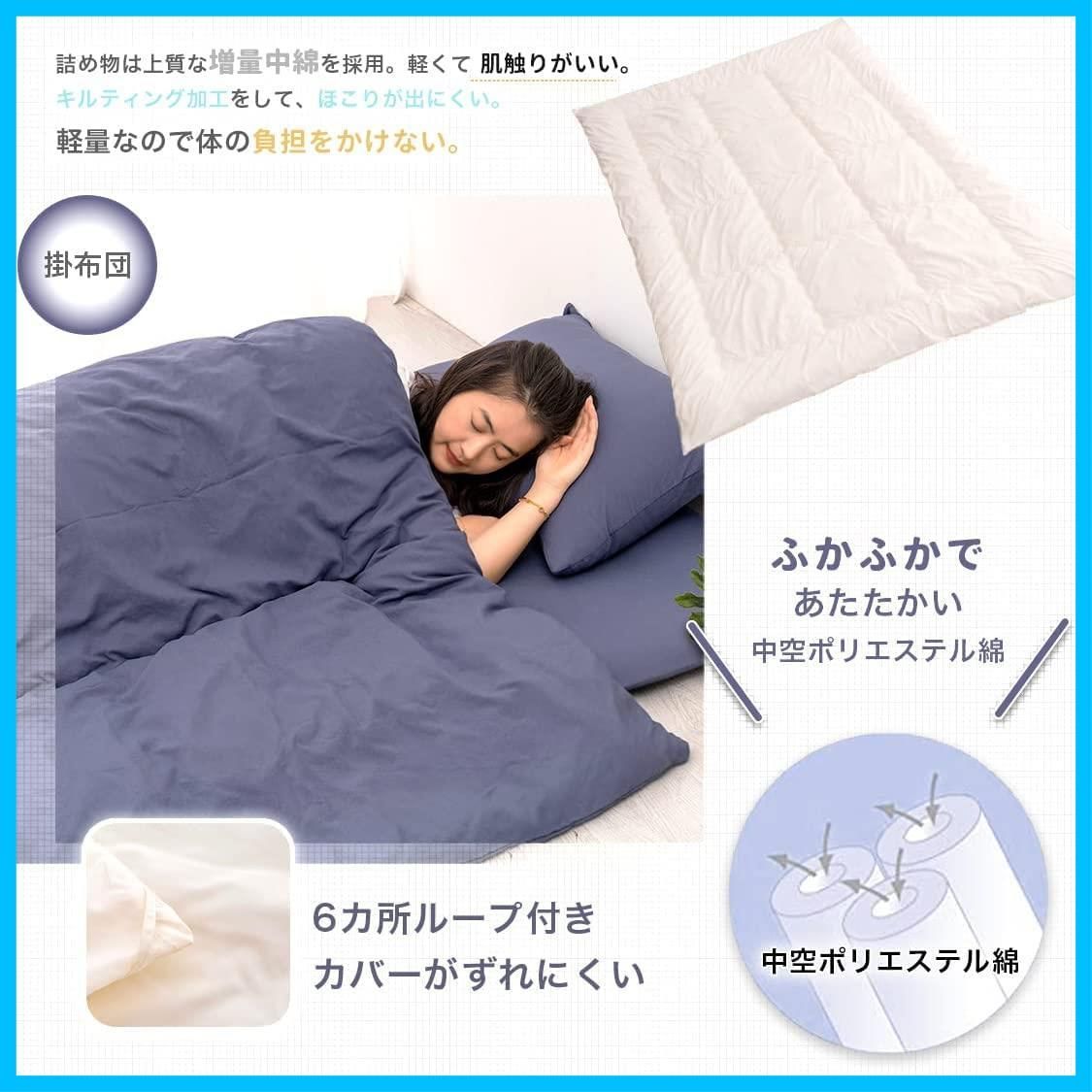  数量 抗菌 防臭 洗える 布団セット シングル ほこりの出にくい なめらかな肌触り 固綿三層敷布団 掛け布団 枕 布団6点セット 布団カバー セット 来客用 RECYCO 布団セットシングル 布 布団セット 子ども用寝具