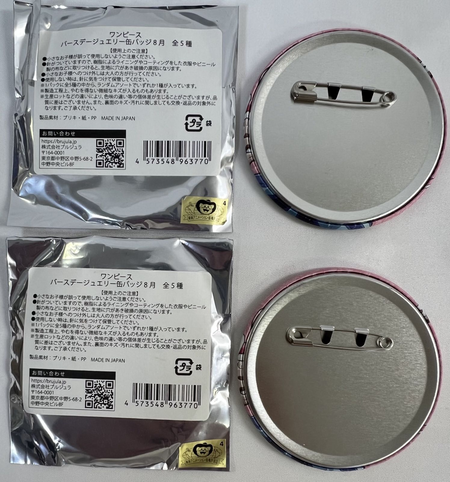 ワンピース バースデージュエリー缶バッジ 8月 10月 4種6個セット