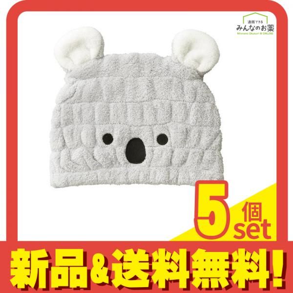 カラリズーイ ヘアドライタオル 吸水アニマルキッズキャップ 1枚入 (コアラ) 5個セット まとめ売り