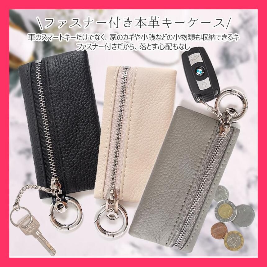 ☆売れ筋☆ キーケース 本革 スマートキーケース 小物入れ 小さい コンパクト鍵 収納 キーチェーン マルチキーケース マルチケース ミニ ポーチ  キーリング - メルカリ