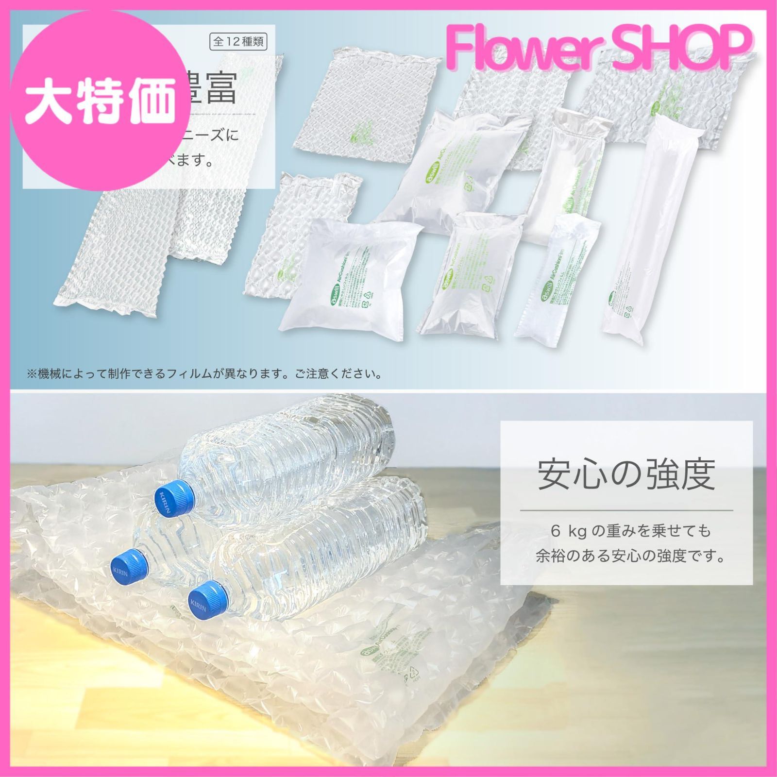 アスカ