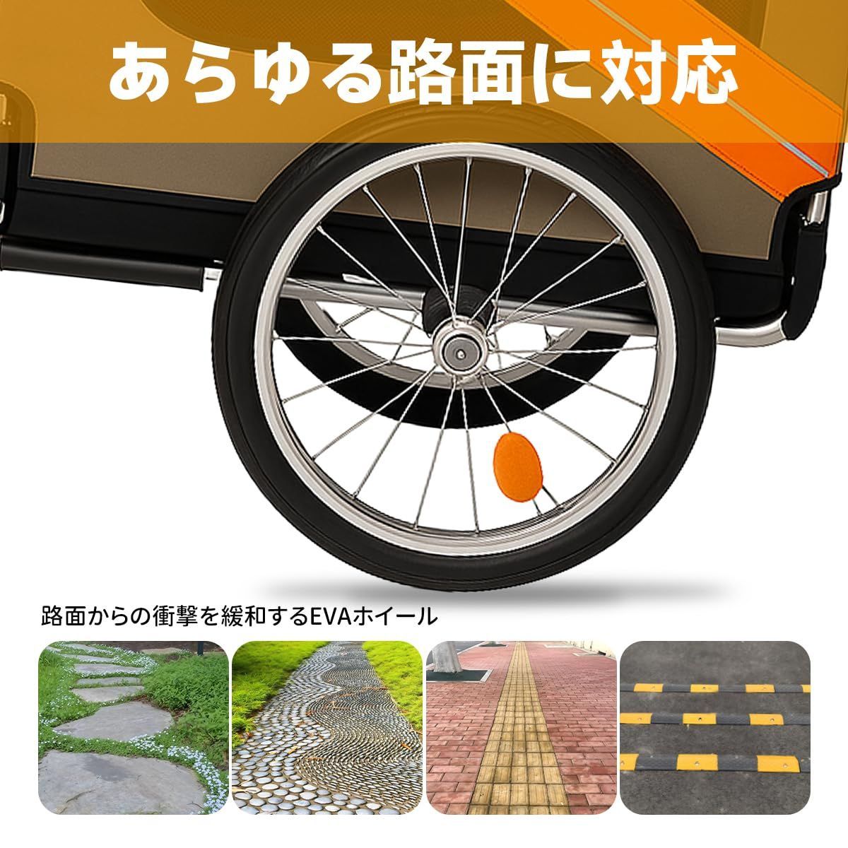 ペット用自転車トレーラー
