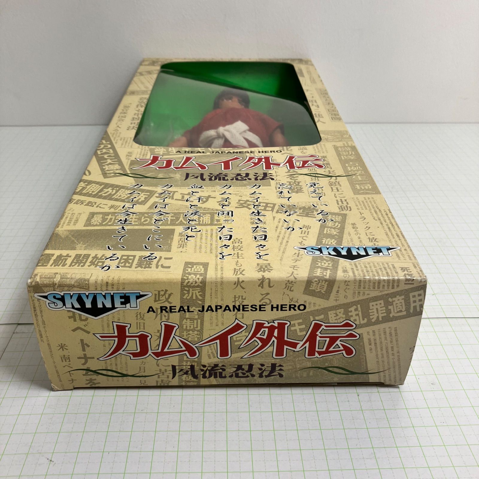 アクションフィギュア SKYNET