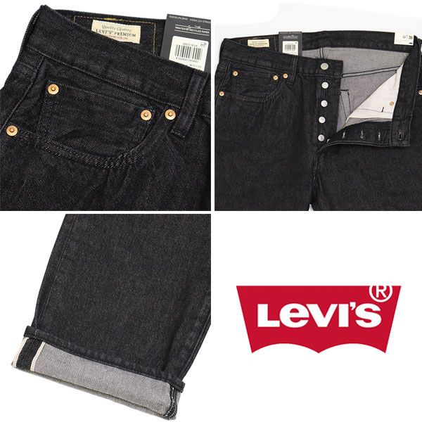 Levi's (リーバイス) ORIGINAL 501-3654 ストレート ジーンズ