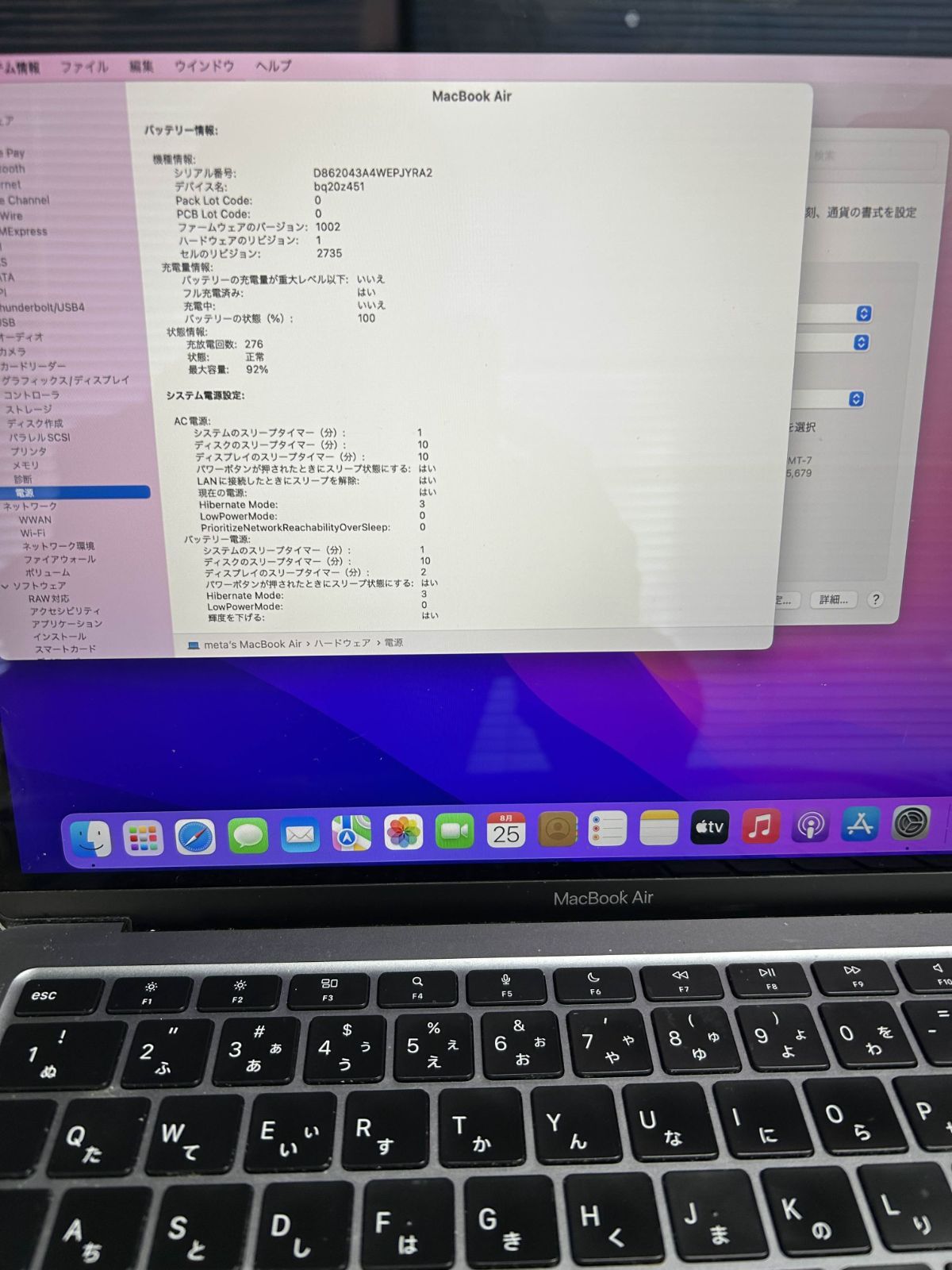 MacBook Air M1 【24時間以内発送】 Mac book Air 2020 M1 256GB 中古 24時間以内発送 - メルカリ
